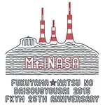 sohsoh24の旅行プロフィール