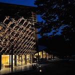 PON の旅行プロフィール