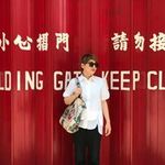 江鬮 結実の旅行プロフィール