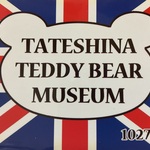 ハーローの旅行プロフィール