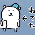 高木 雄人の旅行プロフィール